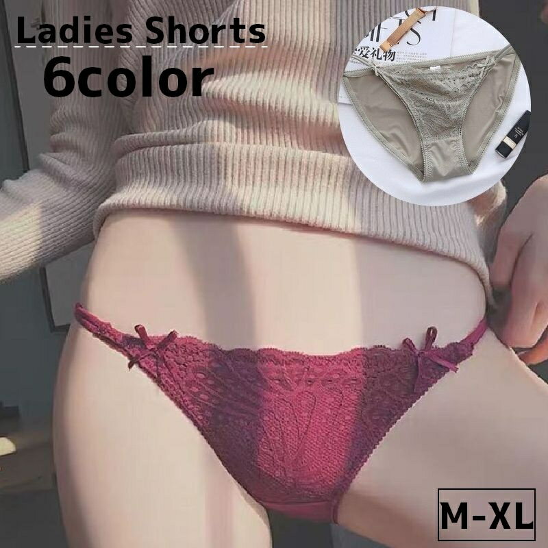 送料無料 ショーツ ヒップハンガーショーツ レディース 女性 インナー サイド 紐パン サイドストリング 下着 ヒップハング ローライズ レース リボン セクシー 上品 おしゃれ