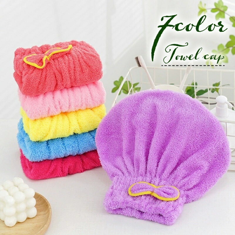 送料無料 タオルキャップ ヘアドライタオル タオルキャップ ヘアタオル バス用品 バスグッズ お風呂 リボン レディース 吸水 洗髪 プール 温泉 シンプル かわいい