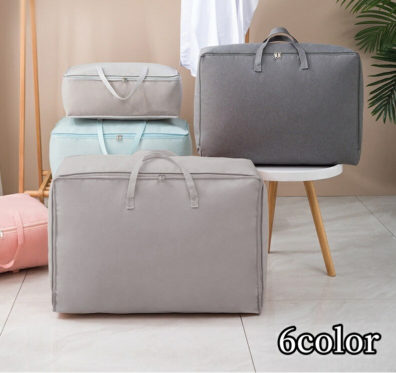 送料無料 布団収納袋 不織布 収納ケース 羽毛布団 毛布 衣類 大容量 通気性 コンパクト 折りたたみ 持ち手付き クローゼット