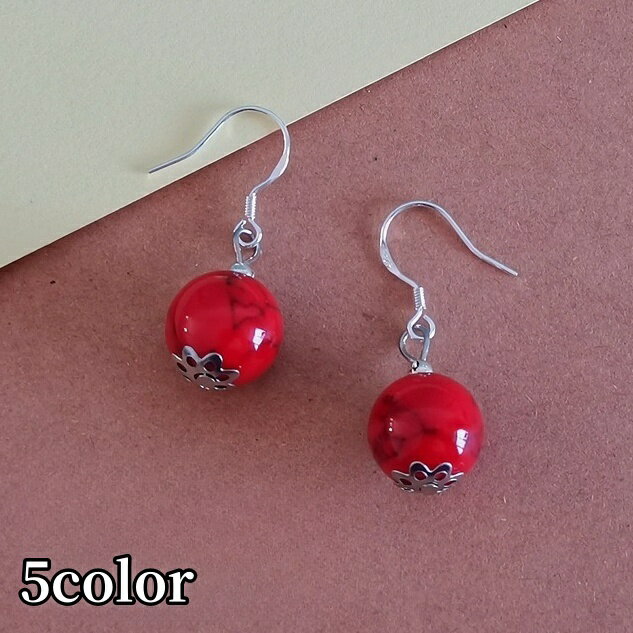 送料無料 ピアス フックピアス レディース 女性 アクセサリー ターコイズ 天然石風 シンプル お洒落 おしゃれ かわいい 普段使い デイリー お出かけ 耳飾り ギフト プレゼント 婦人用