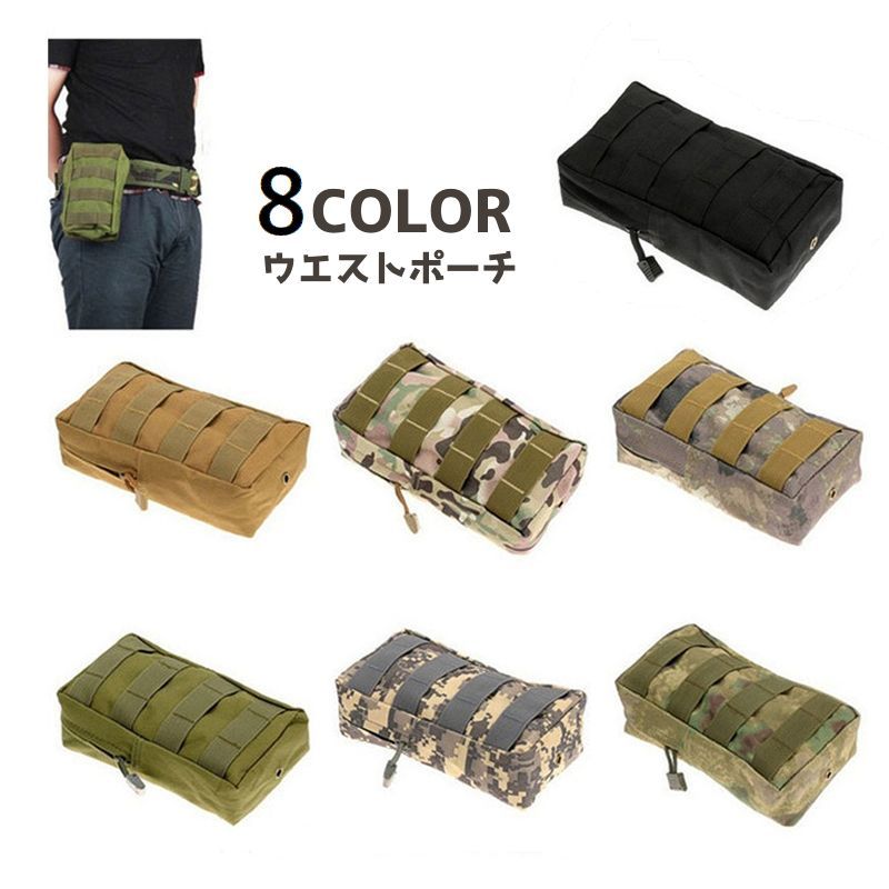 送料無料 ウエストポーチ ベルトポーチ 縦型 バッグ 鞄 メンズ レディース ヒップバッグ スマホケース 小物入れ かばん 収納 ベルト通し 多機能 軽量 小型 ベルトループ