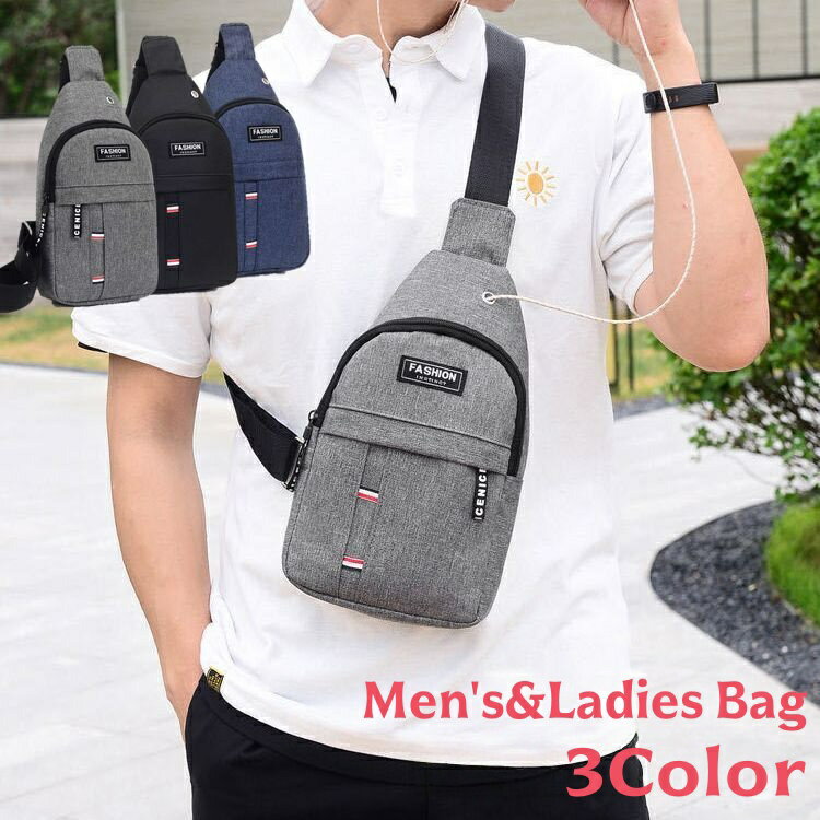 送料無料 ボディバッグ 斜め掛け ワンショルダー メンズ レディース 男女兼用 おしゃれ シンプル 無地 コンパクト イヤホンコード穴付き 軽量 多機能 デイリー 通勤 便利 長さ調節 カジュアル ファスナー ポケット