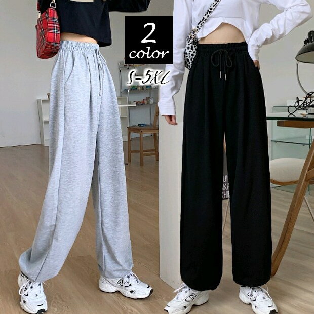 Free shipping. Long pants, sweatpants, women's bottoms, plus sizes available. Harem pants, jogger pants, loose fit, daily wear, loungewear, going out, simple, plain, versatile, casual, body-shaping, elastic hem, elastic waist, pockets, women's, ladies, gray, blue.