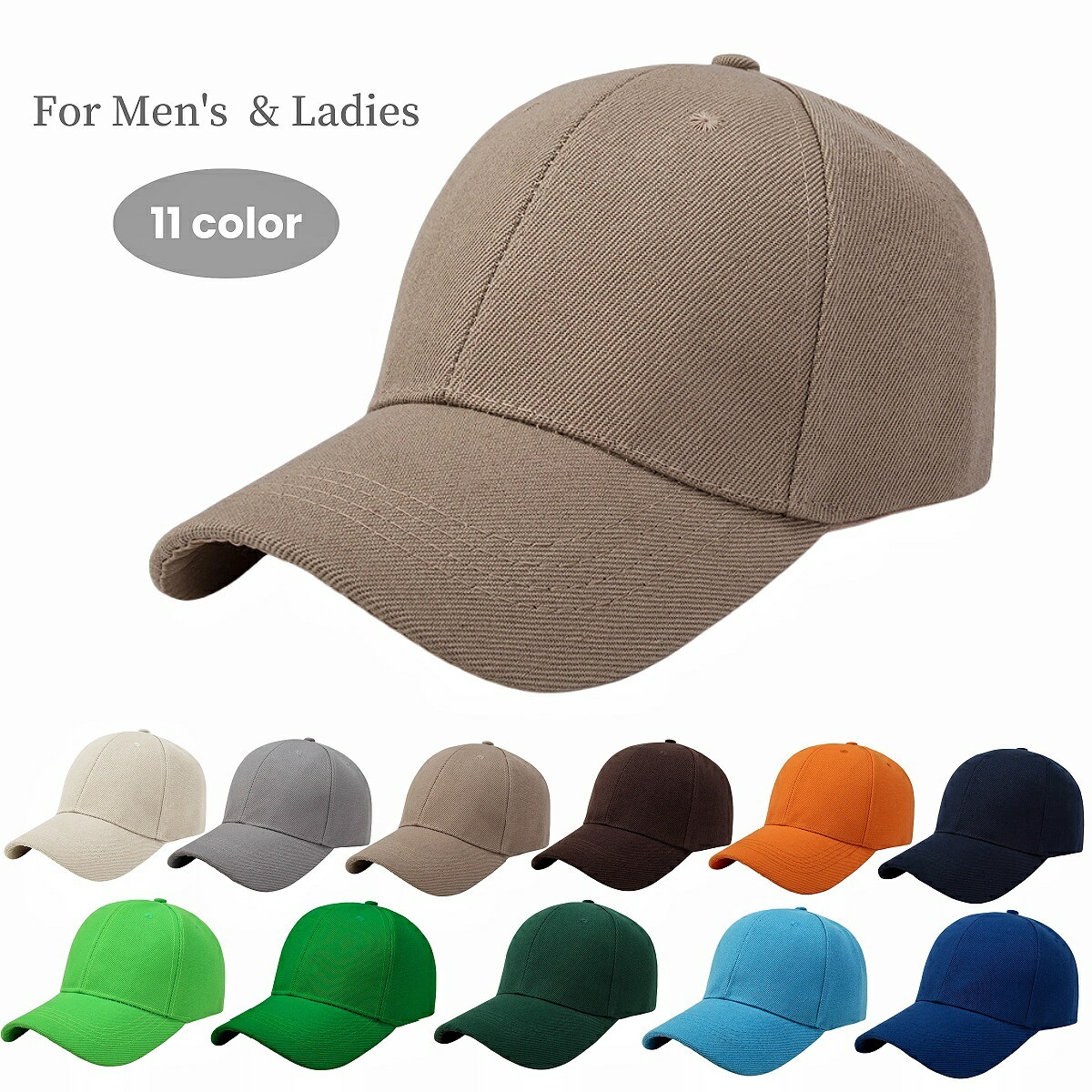 送料無料 ベースボールキャップ 野球帽 レディース メンズ 男女兼用 帽子 通気性 UV 紫外線対策 日よけ 日焼け防止 無地 シンプル