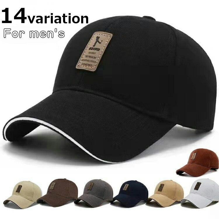 送料無料 キャップ 野球帽 帽子 ぼうし メンズ 男性 調節可能 ワンサイズ シンプル ロゴ カジュアル 日よけ 紫外線対策 おしゃれ 普段使い スポーツ おでかけ ファッション小物 紳士用