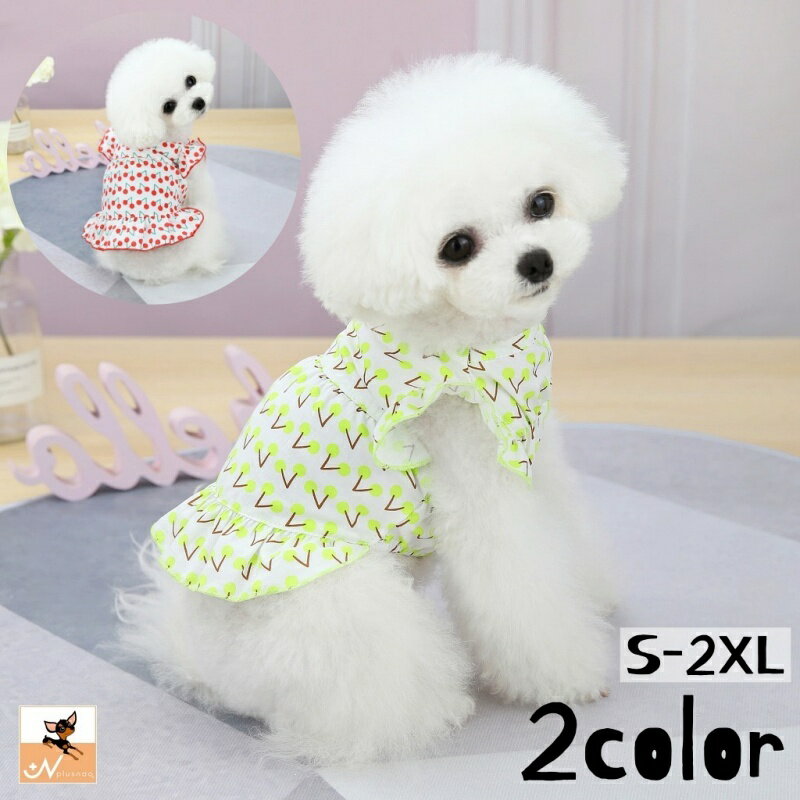 送料無料 ペットウェア ワンピース 犬服 猫服 洋服 ドッグウェア キャットウェア プルオーバー フリル さくらんぼ 総柄 カジュアル おしゃれ かわいい お散歩 お出かけ 普段使い ペット服 犬の服 ペット用品