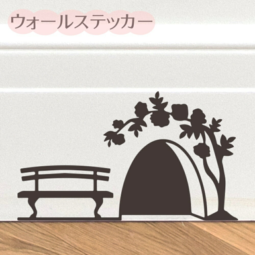 送料無料 ウォールステッカー 壁ステッカー 壁紙シール 影絵風 ネズミの穴 可愛い おしゃれ 子供部屋 ..