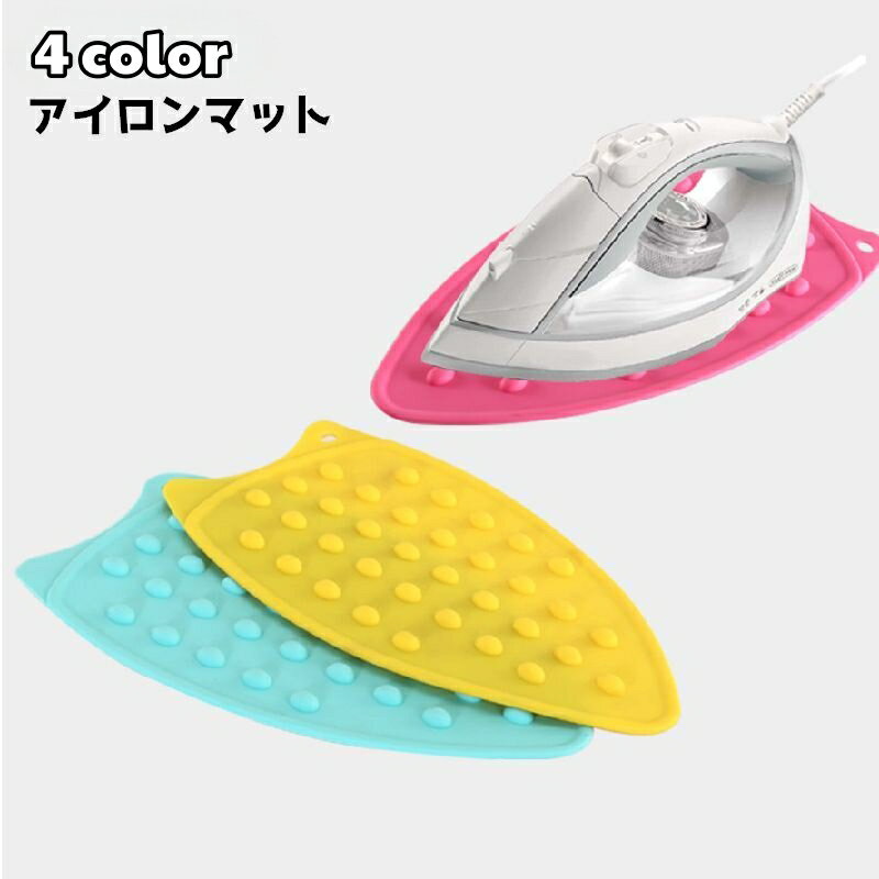 送料無料 アイロンマット アイロン�