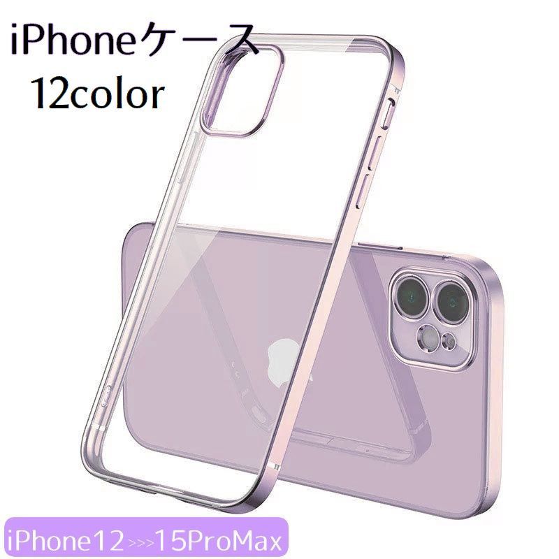 Free Shipping iPhone Case Cover Smartphone Case Phone Case Phone Cover iPhone 15 14 Pro Max 14 Plus 13 Mini 12 Phone Cover Clear Transparent Back Protection Scratch Resistant Shockproof Plain Simple Stylish Lightweight