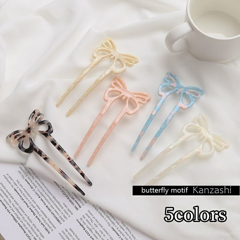 送料無料 かんざし U字簪 ヘアアクセサリー レディース べっ甲風 髪飾り ヘアピン 髪留め 蝶モチーフ バタフライ マーブル ヘアアレンジ まとめ髪 お団子ヘ...