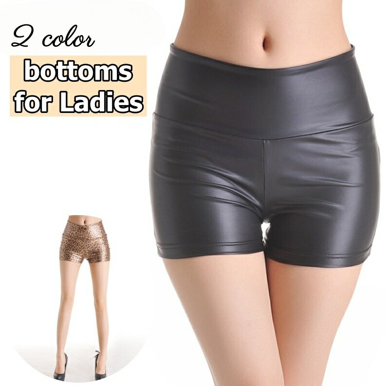 송료 무료 반바지 가죽 팬츠 여성 여성 하의 1 분 길이 하이 웨스트 가죽 가짜 가짜 가죽 맞는 레깅스 스팻 무지 블랙 블랙 표범 무늬 레오파드 무늬 세련된 외출 평상시 사용 여성 옷