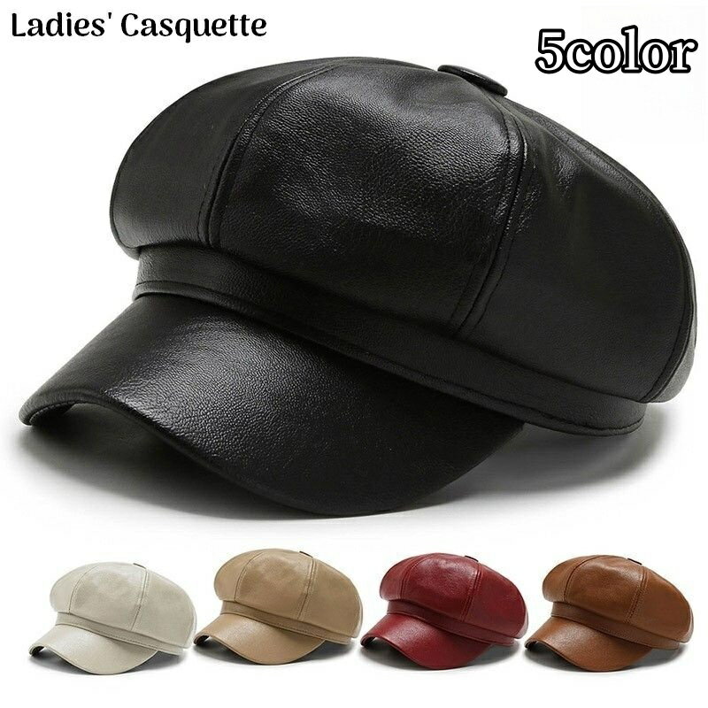 送料無料 キャスケット ハンチング帽 レディース 帽子 PUレザー 小顔効果 UVケア 紫外線対策 無地 シンプル カジュアル 春 秋 冬