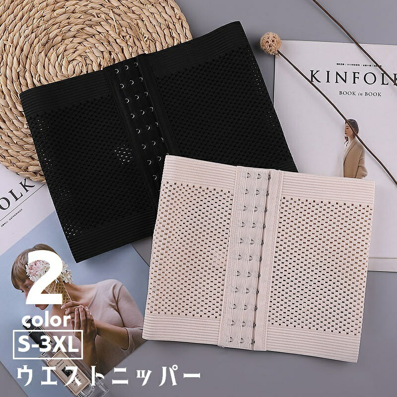 送料無料 ウエストニッパー 補正下着 ガードル ロングガードル レディ...(4.0)