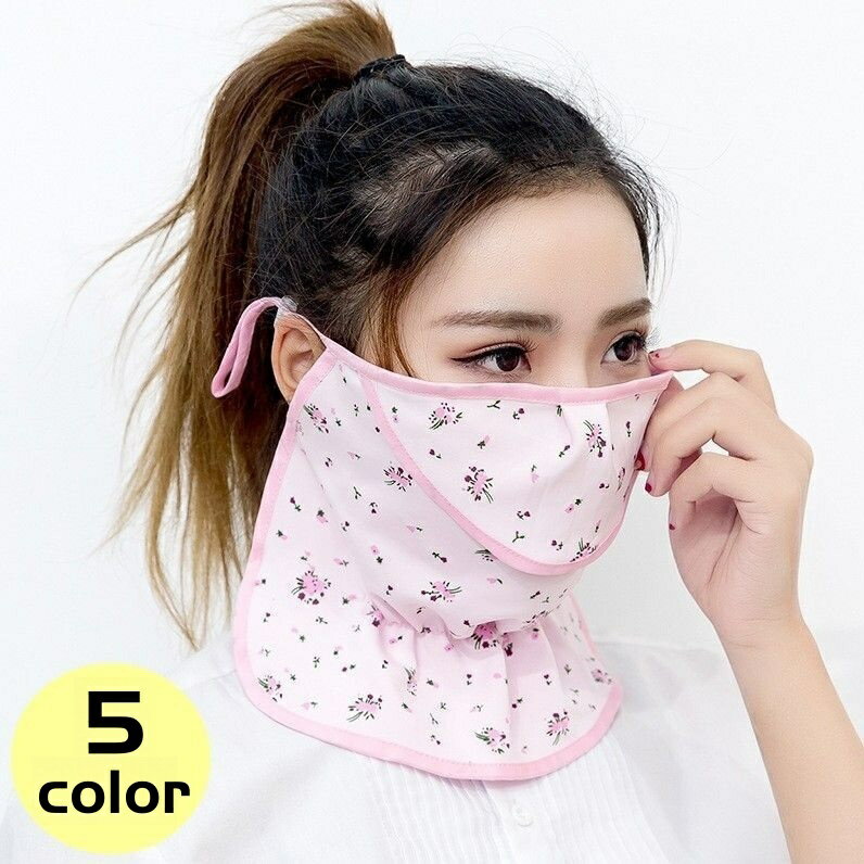 送料無料 フェイスカバー フェイスマスク フェイスガード ネックガード 口開きマスク レディース 花柄 ..