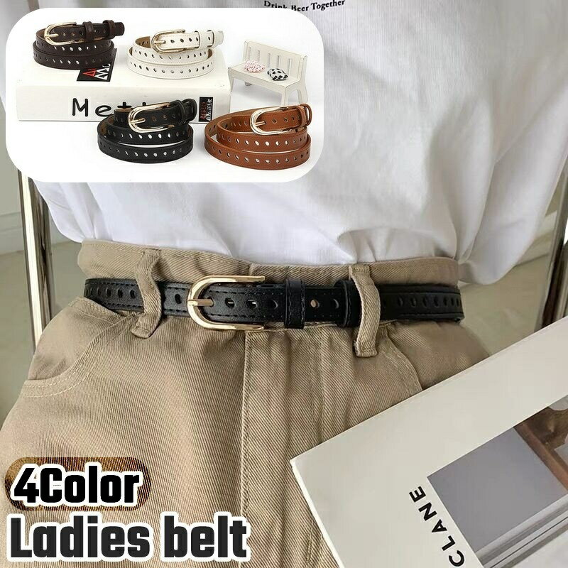 送料無料 ベルト レディース 女性 婦人 レザー調 フェイクレザー 穴あり ピンバックル サイズ調節可 ウエストマーク カジュアル 可愛い おしゃれ ファッション小物 お出掛け デイリー