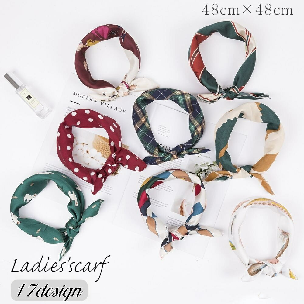 送料無料 スカーフ レディース 女性用 正方形 ストール バッグスカーフ バンダナ おしゃれ 上品  ...
