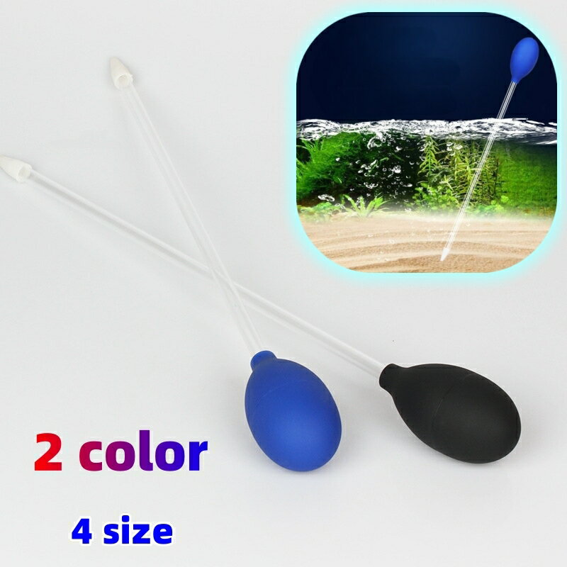 送料無料 スポイト 水槽 クリーナースポイト ロング 卵稚魚の移動 水換え 餌やり お掃除用 ピペッ ...