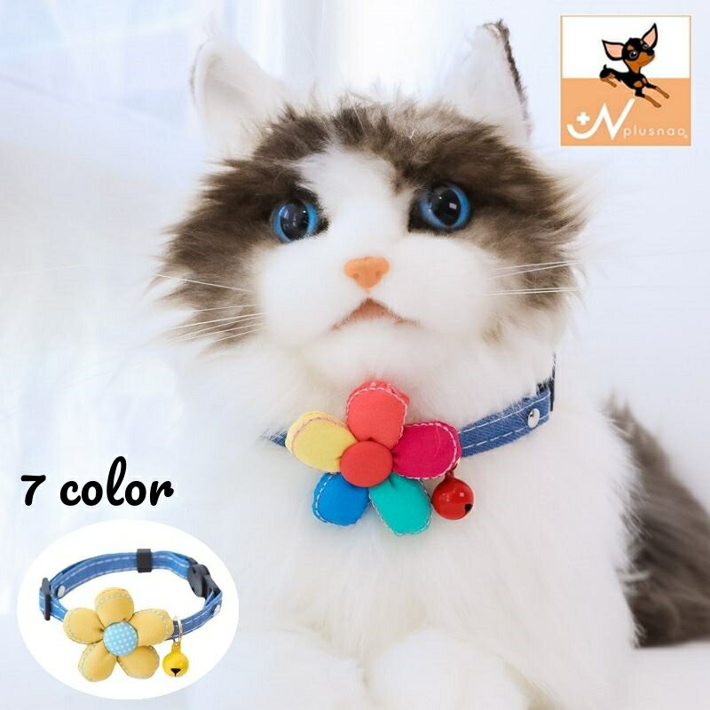 送料無料 猫用首輪 チョーカー ネコ ねこ ペット用品 ペットグッズ セーフティーバックル 鈴付き 花 フラワー ドット 長さ調節可能 かわいい おしゃれ キャット