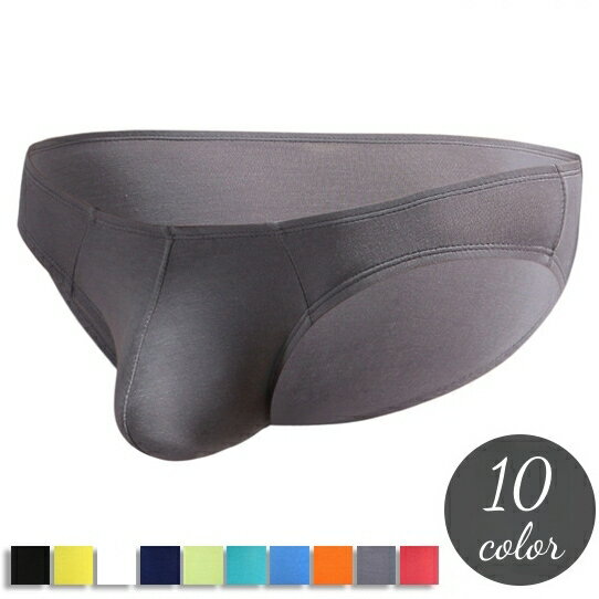 送料無料 ビキニブリーフ ブリーフパンツ メンズ 男性用 インナーウェア 下着 カラバリ豊富 無地 単色 シンプル