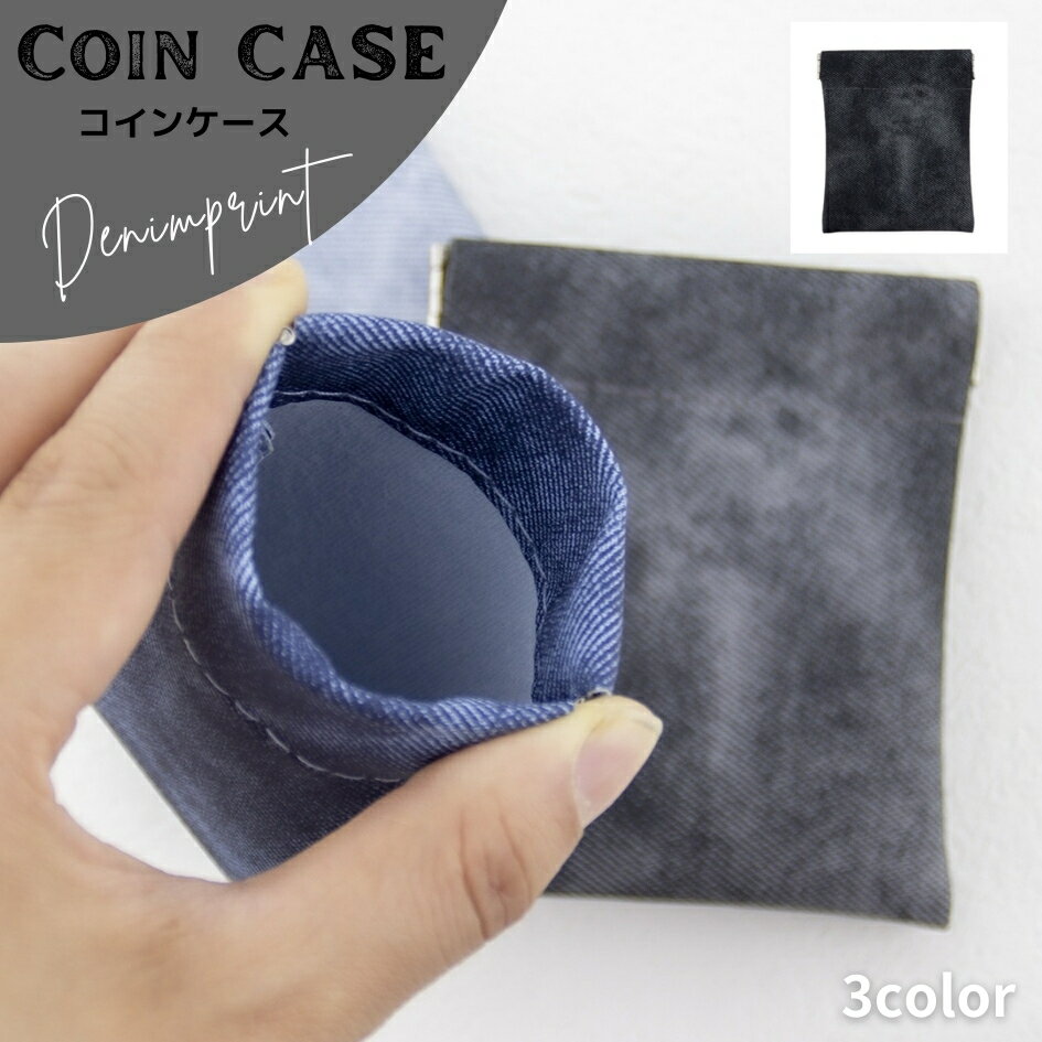 送料無料 コインケース 小銭入れ イヤホンケース 小物入れ バネ口 メンズ レディース ミニ財布 小物収納ポーチ コンパクト 薄い 小さい スリム シンプル