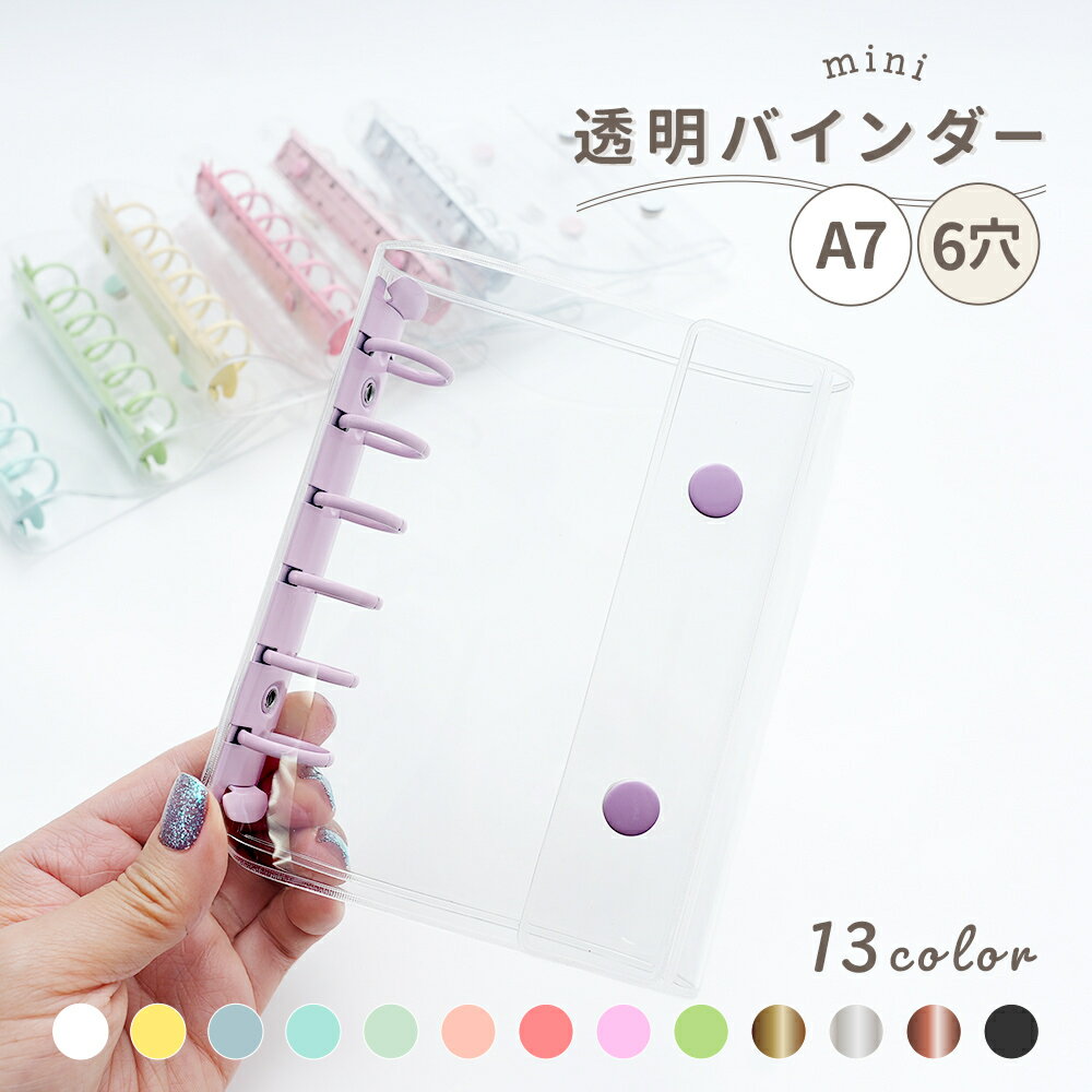 楽天市場】メモ帳 ミニ（ファイル・バインダー｜文房具・事務用品