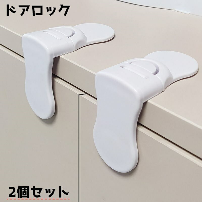 ����̵�� �ɥ����å� 2�ĥ��å� ���㥤��ɥ��å� ���ȥåѡ� �� �ɥ� �����Ф� ���դ� �����ɻ� �Ҷ� �֤����