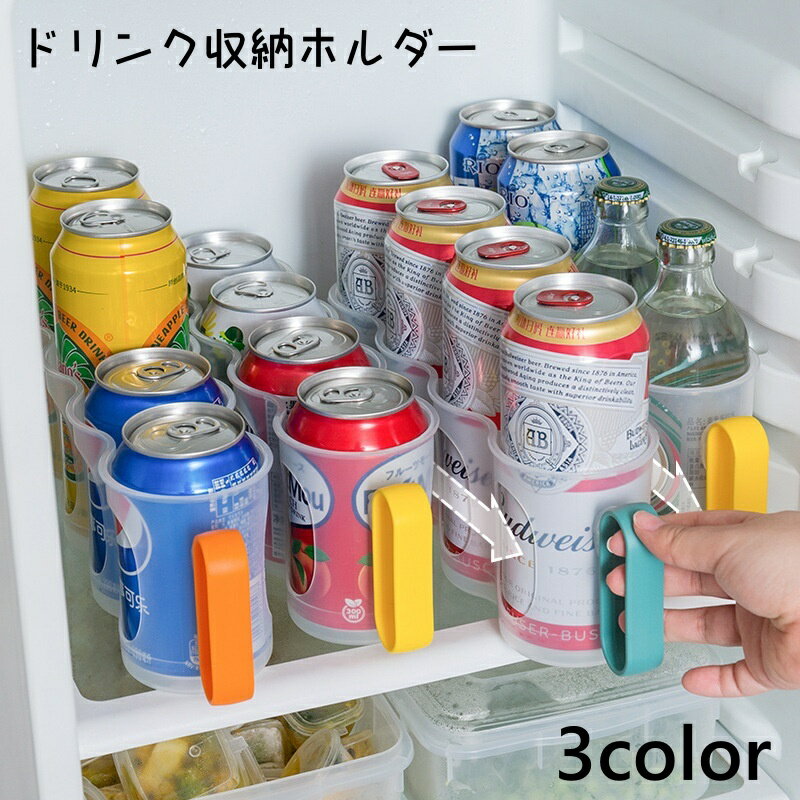 送料無料 缶ホルダー�