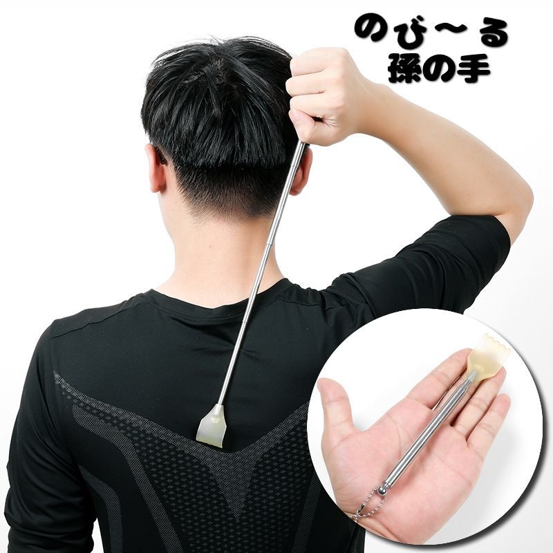 送料無料 孫の手 伸縮 背中き 痒い コンパクト 小型 伸びる 持ち歩き 携帯 便利 軽量 便利グッズ ステンレス製 職場 出先 贈り物 プレゼント 父の日 母の日 敬老の日
