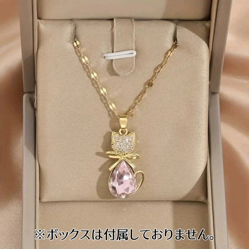 送料無料 ネコモチーフネックレス アクセサリー レディース 女性用 ラインストーン 猫モチーフ ネコ かわいい おしゃれ ギフト 記念日 誕生日 プレゼント 贈り物 ファッション小物 婦人用
