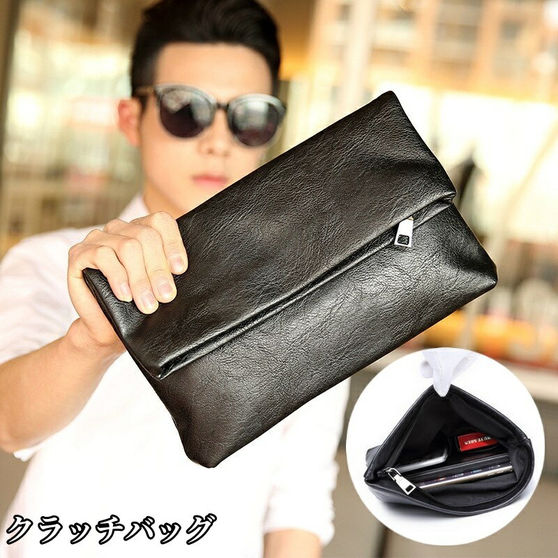 送料無料 クラッチバッグ セカンド�
