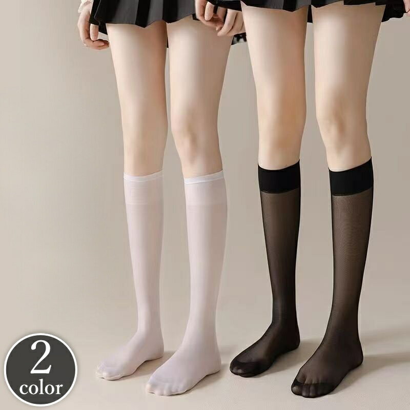 送料無料 ハイソックス レディース 女性 靴下 くつ下 膝下 透け感 シースルー 薄手 無地 単色 シンプル 普段使い お出かけ かわいい おしゃれ 夏 黒 白 ブラック ホワイト