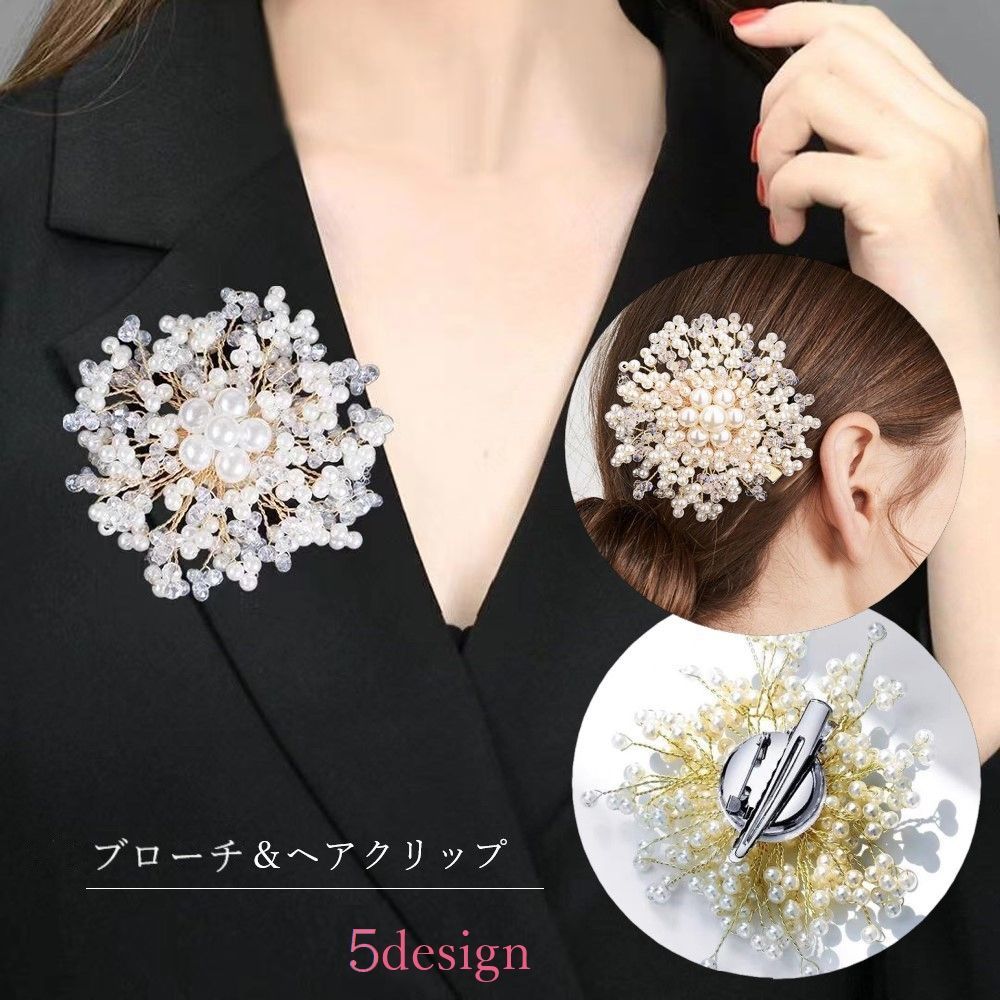 送料無料 ブローチ ヘアクリップ レディース 女性 アクセサリー ファッション雑貨 花 火花 フェイクパール ワイヤー ゴールドカラー ホワイト 華やか かわいい キュート 盛装 ドレス フォーマル プレゼント ギフト
