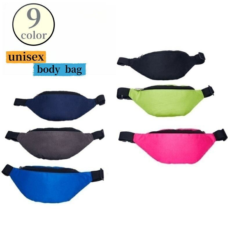 送料無料 ウエストポーチ ウエストバッグ ヒップバッグ ランニングポーチ メンズ レディース 男性 女性 シンプル スポーティー サイズ調整可能 撥水 防水 スポーツ ジョギング マラソン ジム アウトドア 小物入れ