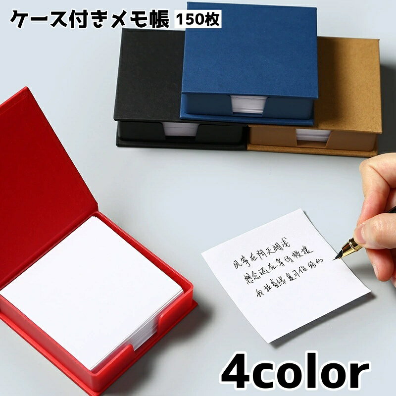 楽天市場】メモボックスの通販