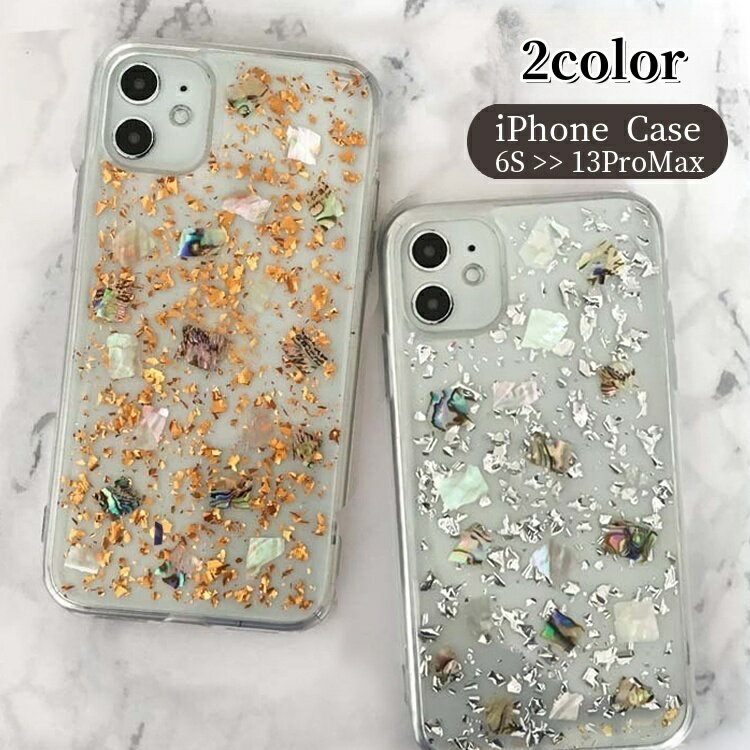 送料無料 iPhoneケース iPhoneカバー スマホケース スマホカバー クリアケース ラ...