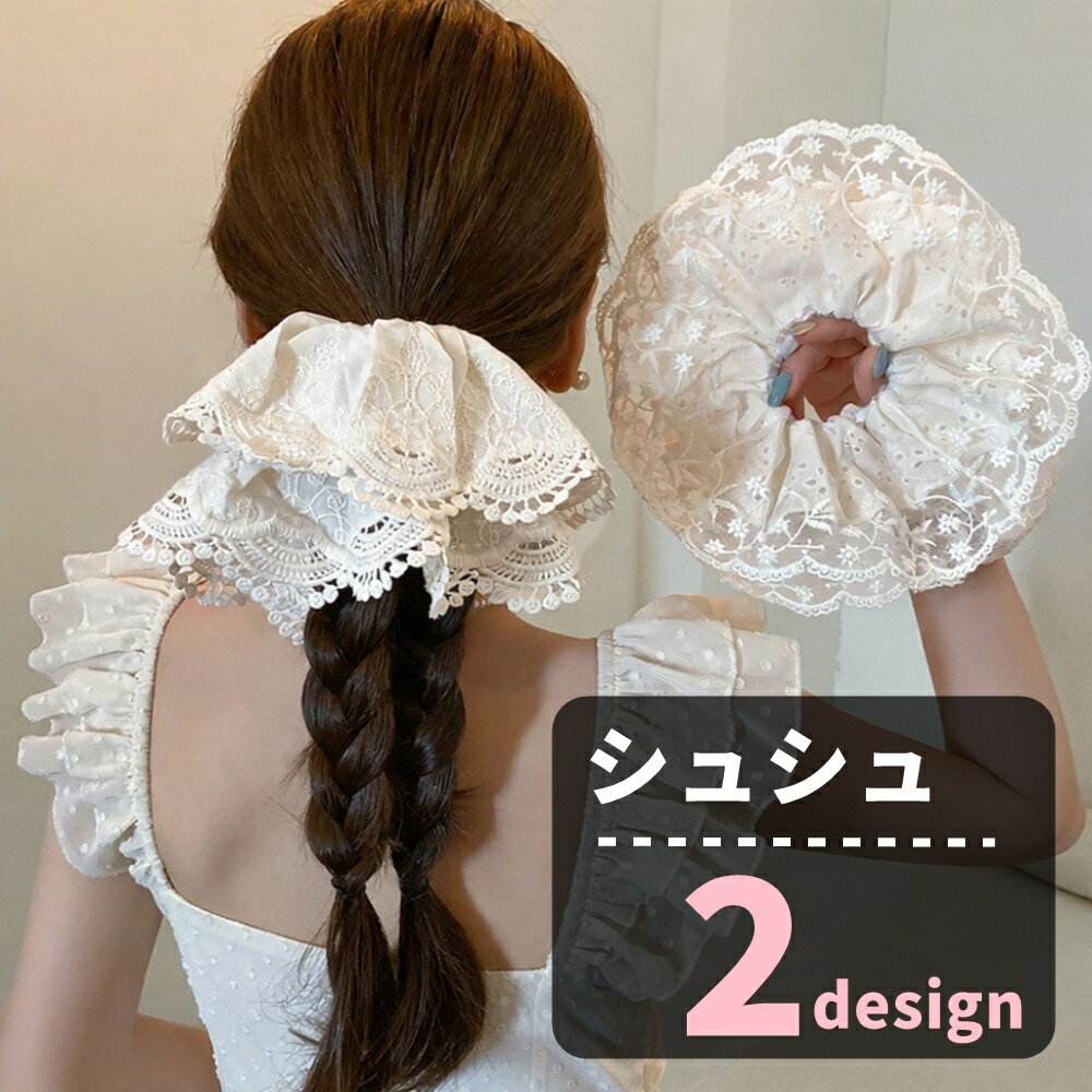 楽天市場】レース リボン（シュシュ｜ヘアアクセサリー）：レディース