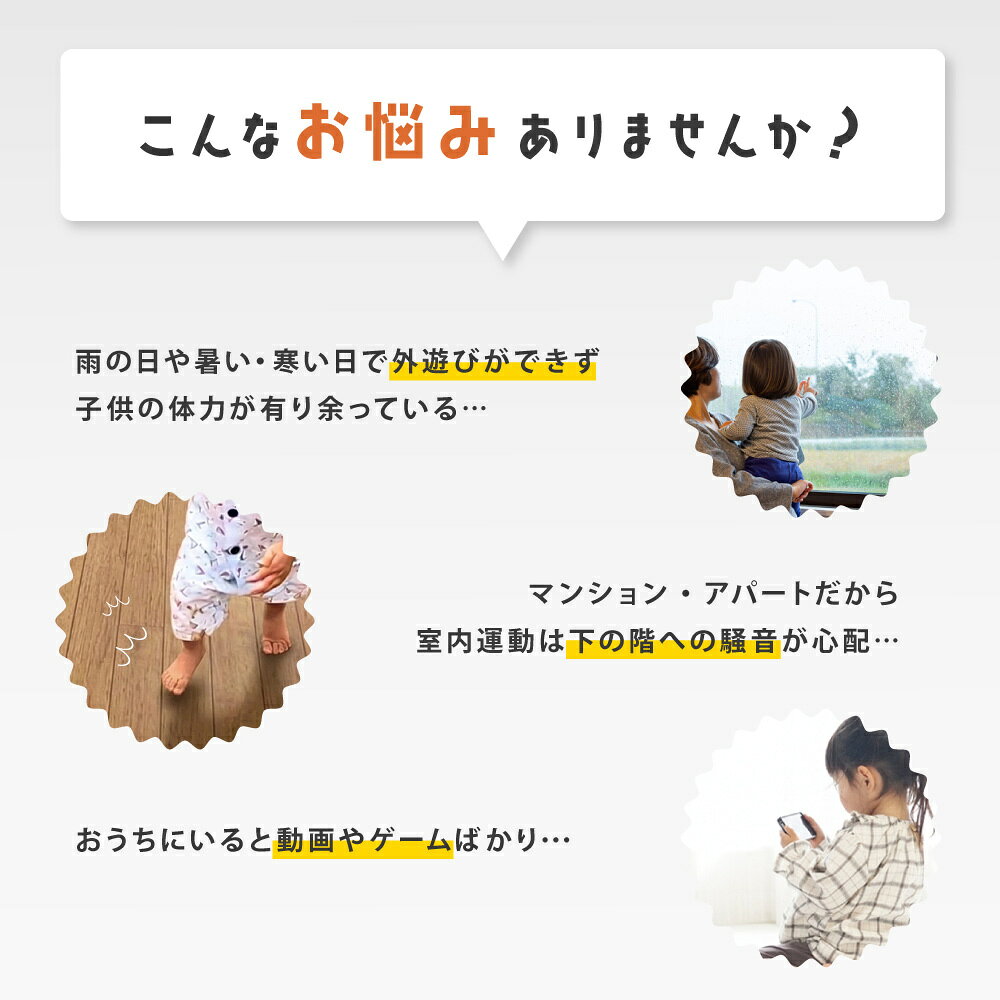 送料無料 バランスホッピング ジャンピングスティック ホッピング ジャンプスティック ホッピング キューブ おもちゃ 子供 跳ねる 運動 遊び スポーツトイ ジャンプ フィットネス 知育玩具 6歳以上 女の子 男の子 小学生 成長促進 室内 室外 遊具 プレゼント ギフト - Image 2