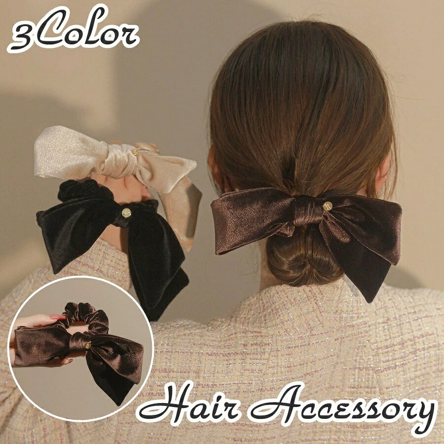 送料無料 ベロアリボンシュシュ ヘアゴム 髪ゴム レディース 女性 女子 女の子 髪...