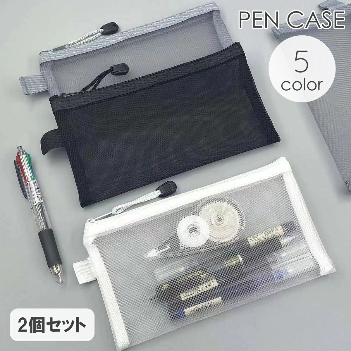 楽天市場】ゼット ペンケースの通販