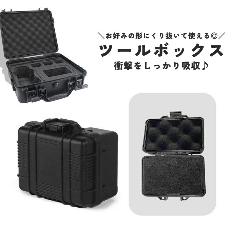 キャリア　ケース　ラックケース　楽器　運搬　大型ハードケース ブラック フォームインサート付き 大容量機材運搬用ケース|オーダー相談可バッグ製造・通販の【BAGandCASE】