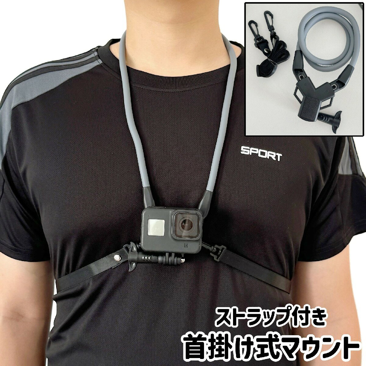グネグネ曲がる首掛け式マウント♪ 使い方も自由自在でとっても便利な必須アイテム♪ 【サイズについて】 画像をご参照ください。 【カラーについて】 生産ロットにより柄の出方や色の濃淡が異なる場合がございます。 お使いのモニターや撮影時の光の加減などにより 画像と実際の商品のカラーが異なる場合もございます。 予告なしにカラーやデザインなどの変更がある場合もございます。 【素材について】 ABS樹脂(ABS)、PC 【補足説明】 ※ご自身で組み立てる必要がございます※
