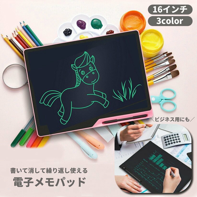 Rakuten