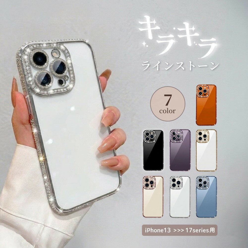 楽天市場】デコ用ケースiphoneの通販