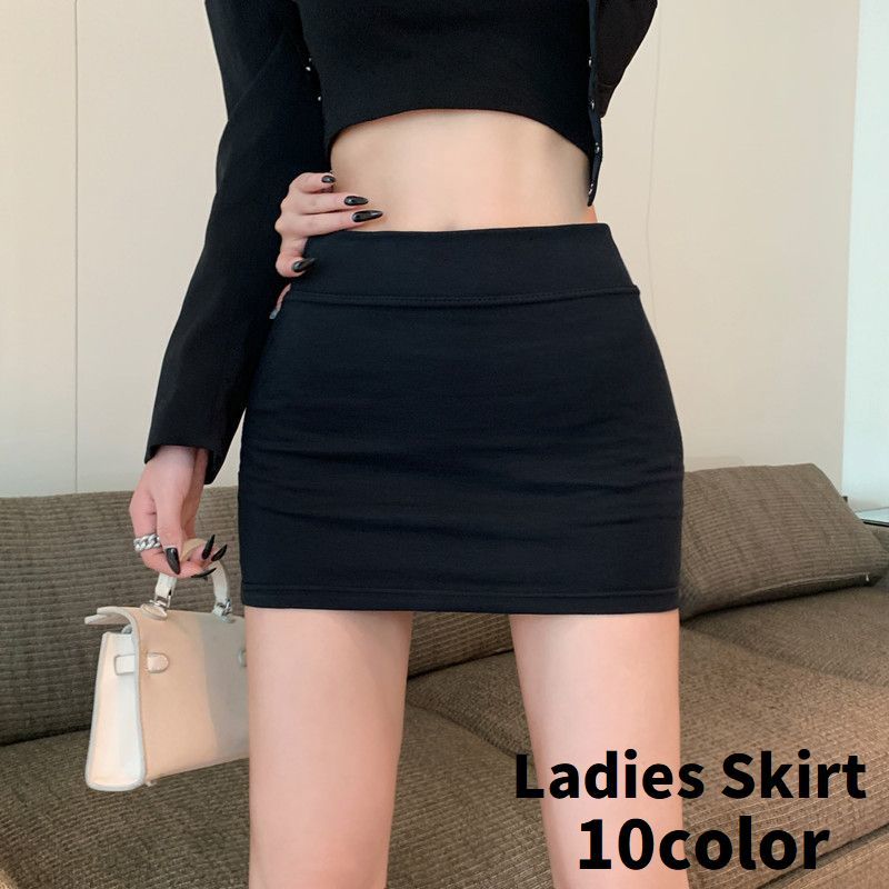 Free shipping! Mini skirt, tight skirt, women's skirt, mini length, short length, bottoms, plain, solid color, simple, casual, easy to match, versatile, cute, stylish.