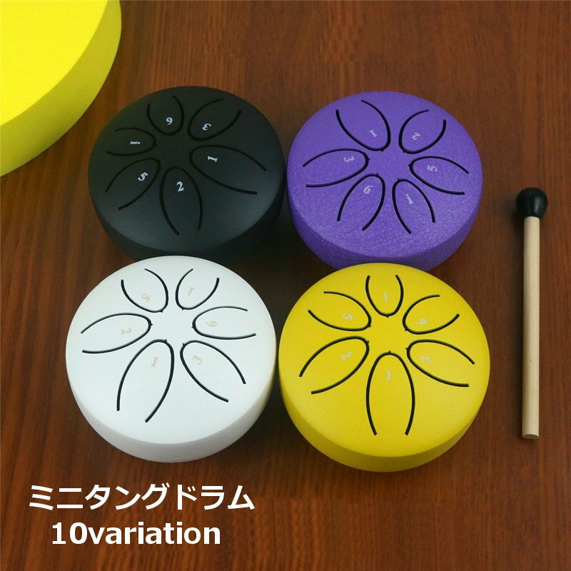 送料無料 ミニタングドラム スリットドラム スティック付き 3インチ 6音 ドラム 小さい 小型 ポ ...