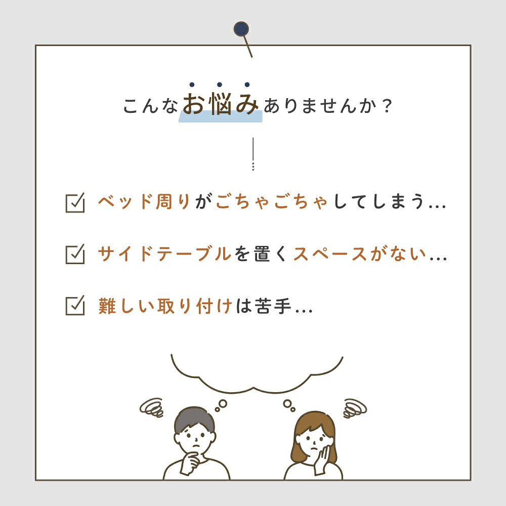 送料無料 収納ボックス ベッドサイドポケット 収納ラック 小物入れ 引っ掛け 吊り下げ ゴミ箱 穴あけ不要 整理整頓 日用品 生活雑貨 病室 寝室 便利 スッキリ plusnao-10355145 Plus Nao サンプル画像2
