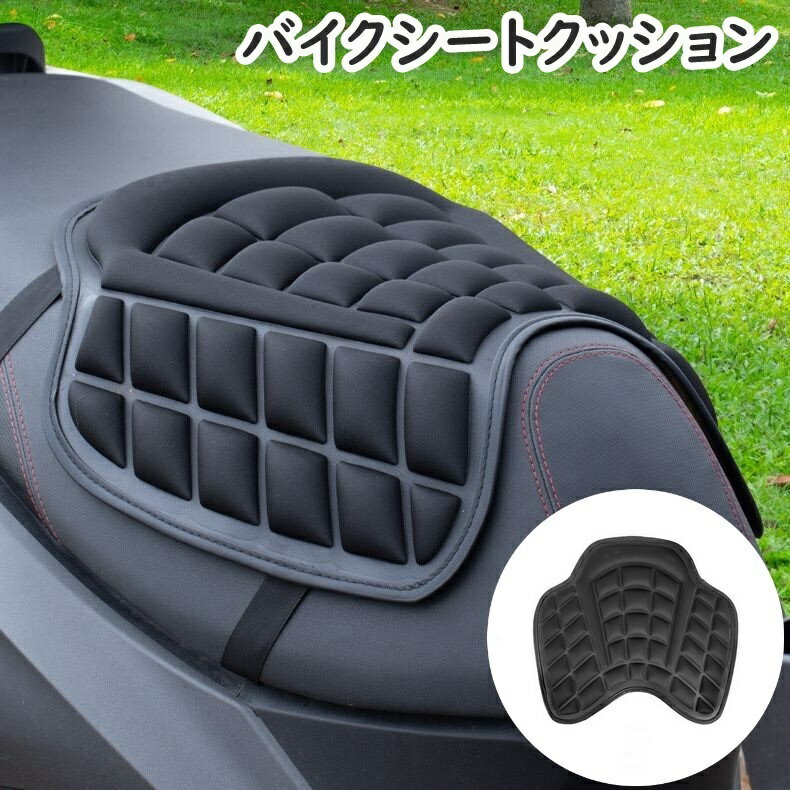 楽天市場】バイク座シートの通販