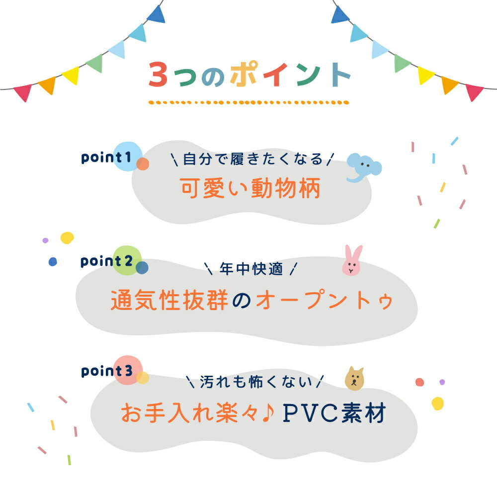 送料無料 スリッパ ルームシューズ 室内履き子...の紹介画像3