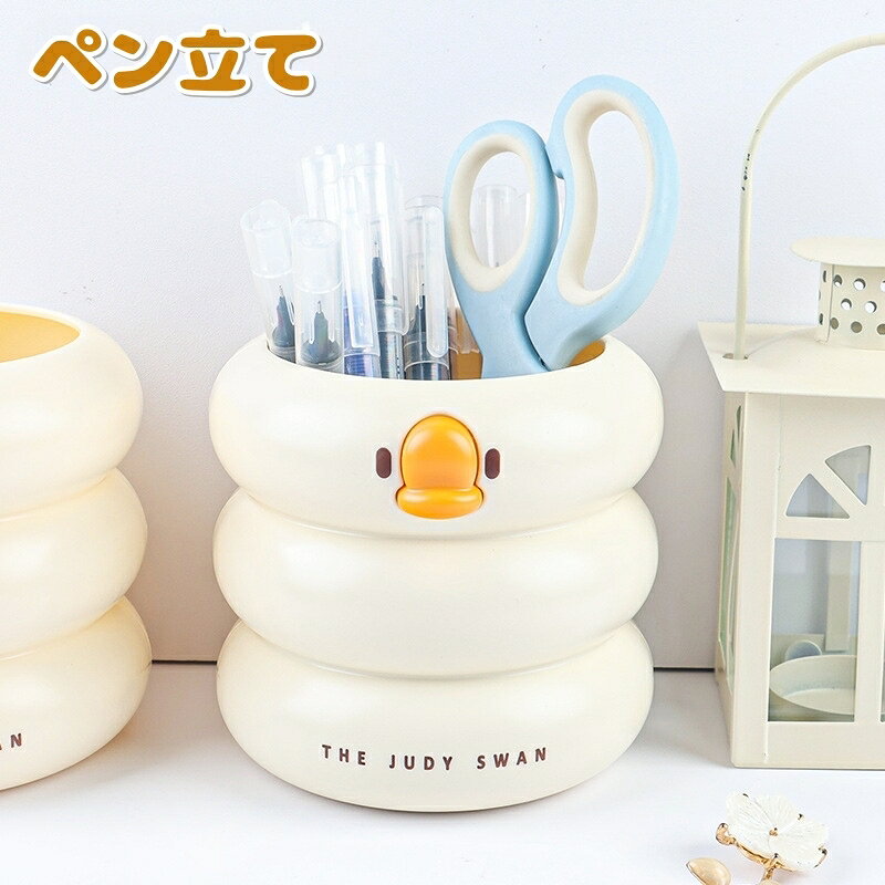 ころんとしたアヒルデザインがかわいいペン立て♪ ペンやハサミ、小物をまとめて収納できる便利な卓上ホルダーです。 シンプルカラーでデスクやお部屋にもなじみやすく、インテリアとしても◎ 勉強机やオフィス、メイクブラシ収納にもぴったり。 置くだけでデスク周りをかわいく整えてくれるアイテムです。 【サイズについて】 画像をご参照下さい。 【カラーについて】 生産ロットにより柄の出方や色の濃淡が異なる場合がございます。 お使いのモニターや撮影時の光の加減などにより 画像と実際の商品のカラーが異なる場合もございます。 予告なしにカラーやデザインなどの変更がある場合もございます。 【素材について】 プラスチック