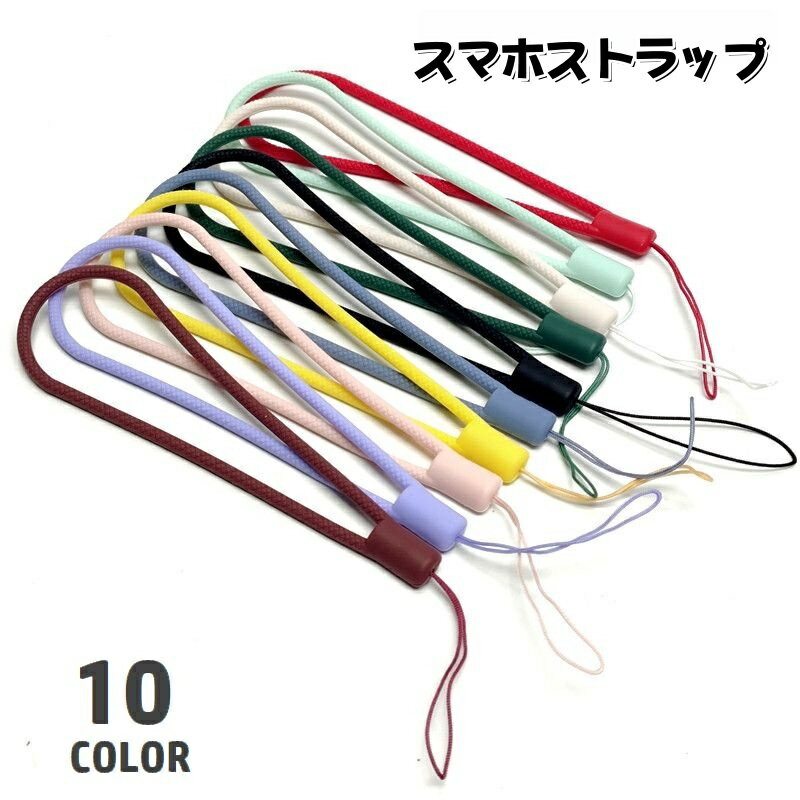 Free Shipping! Silicone Soft Hand Strap for Smartphones, Wrist Strap, Anti-Drop, Simple Design, Smartphone Accessory for Mobile Phones and Cameras